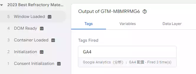 在gtm中安装ga4